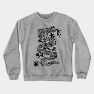 Dragon Ink Style Crewneck Sweatshirt